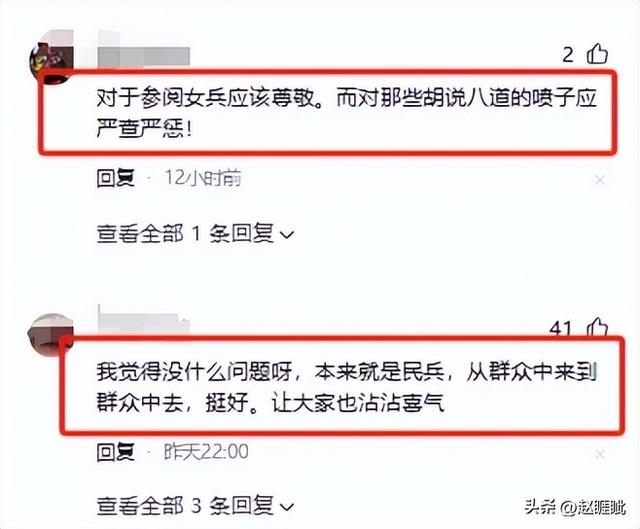 93受阅女兵，踢正步参加婚礼被骂，网友：穿这套衣服是几个意思？