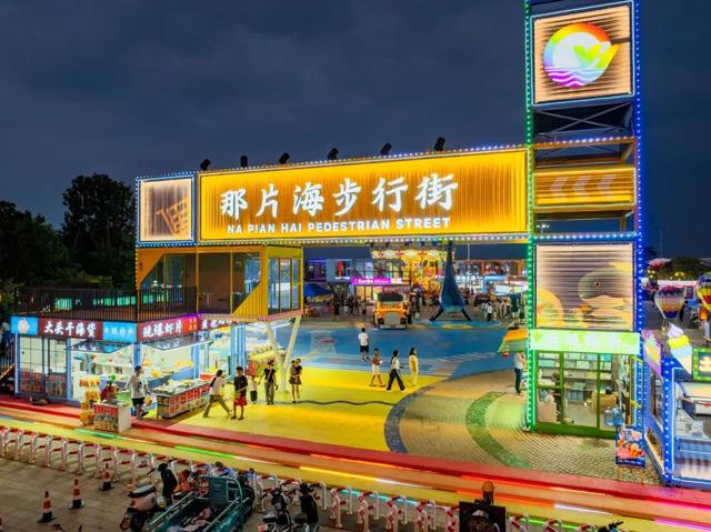 新晋夜游打卡地！在这里，一站式玩转日照！