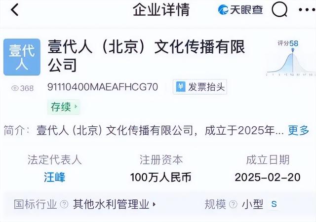 里子面子都丢了，森林北公布体检结果，把汪峰的体面撕个粉碎