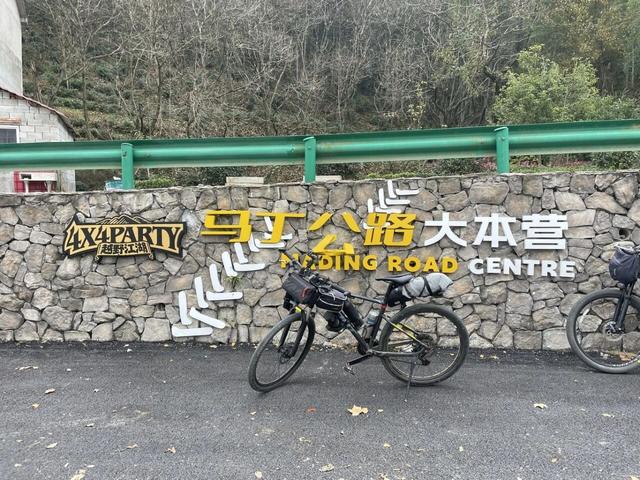 山地车越野正宗马丁公路（越野线）骑游马鬃岭东线攻略