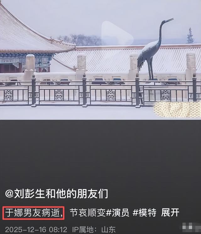 一路走好！1天传出3位名人去世，最大84岁，最小仅30，令人唏嘘