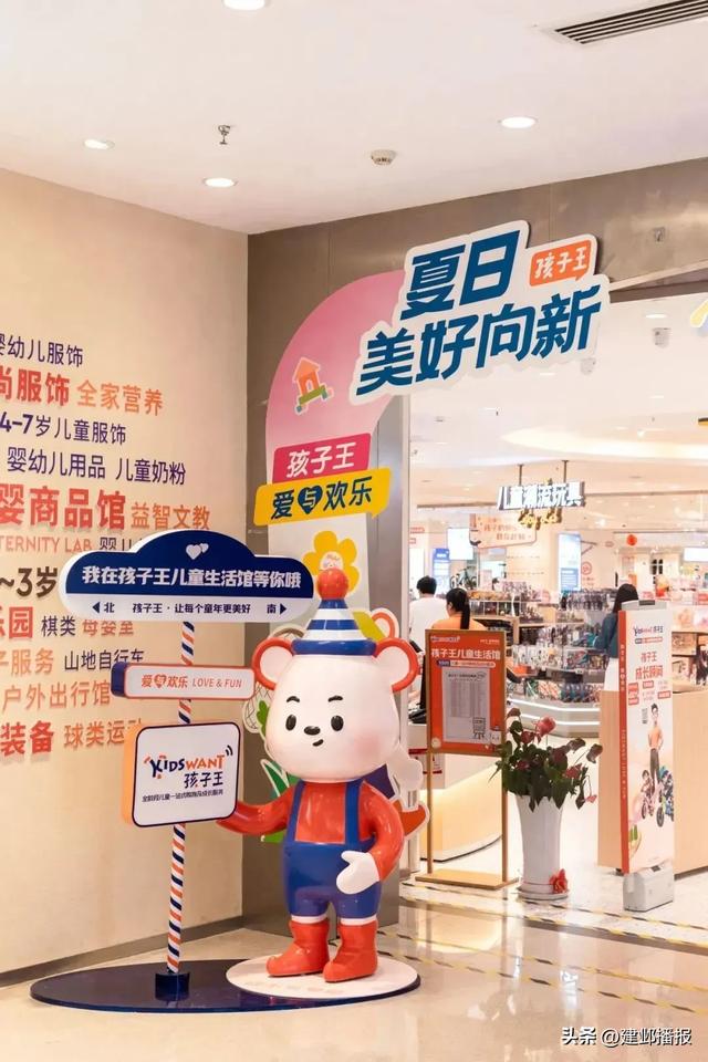 建邺各商场室内儿童乐园推荐,快来打卡