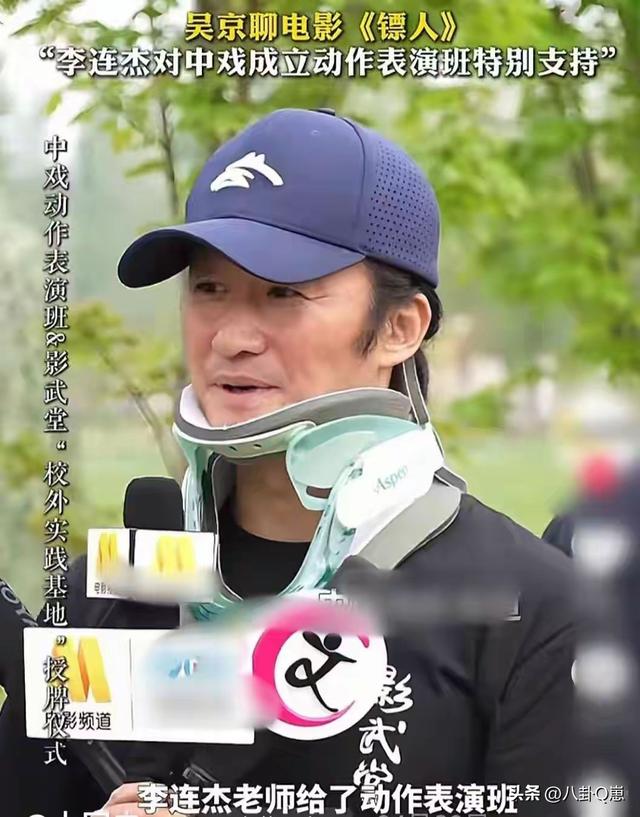 拔出萝卜带出泥！吴京风波牵扯出多位明星，李连杰张译点评的没错