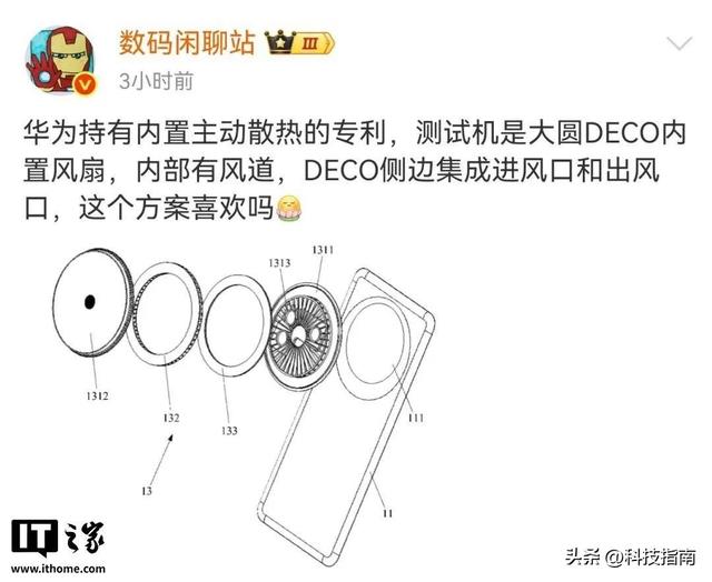 华为会放大招？可能麒麟9030+eSIM，苹果轻薄机被反超