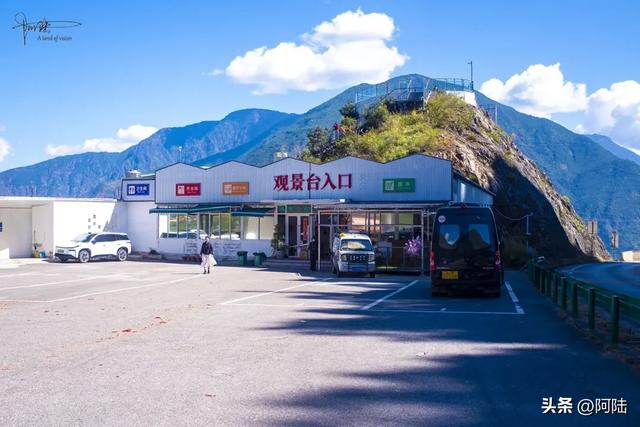 “多点真诚，少点套路”，丽宁十八弯旁的两个观景台让人心生感慨