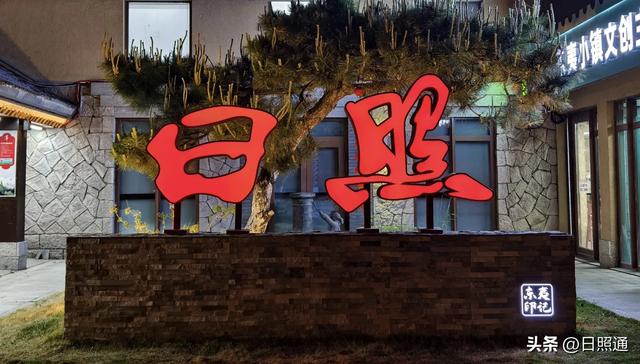别再只去青岛了！山东这座冷门小城，让人连玩三天不想走！