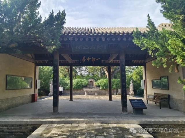 舜帝陵——《穿州过府看山西》