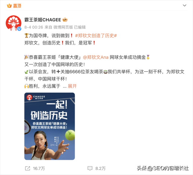 【回顾】2024年那些热点事件