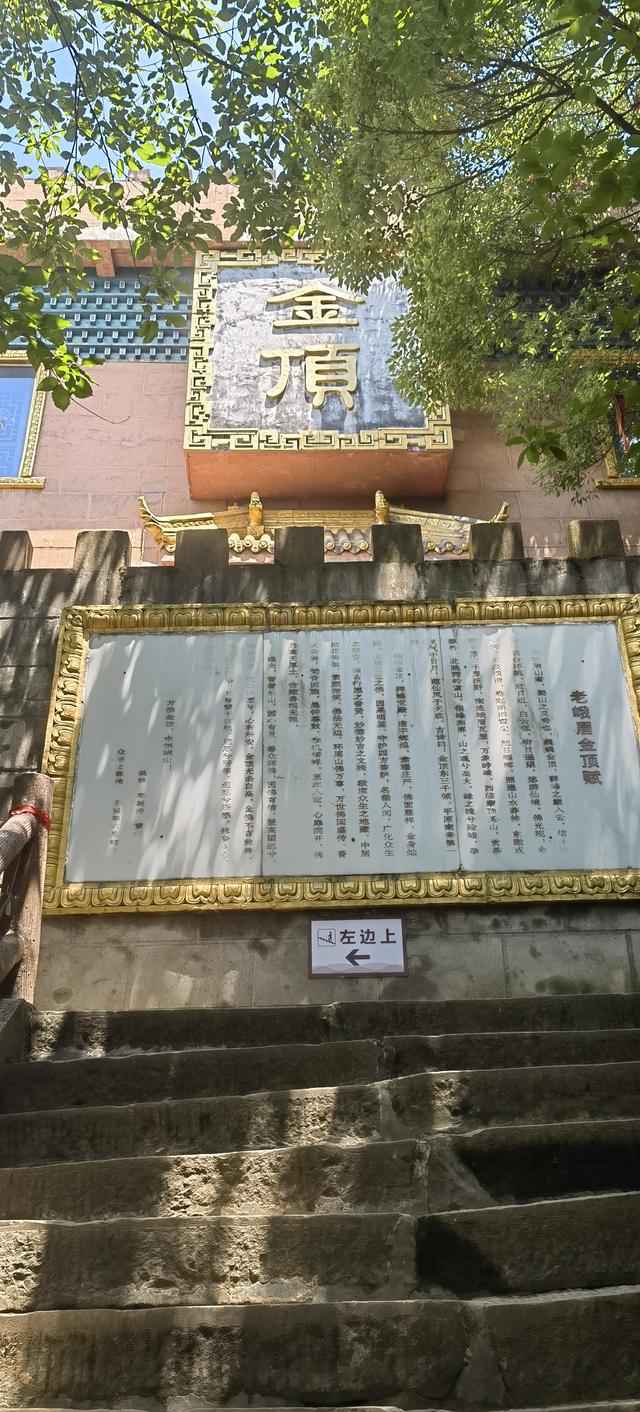 景区有免费优惠，3个小时徒步挑战登顶，适合周末带家人避暑游玩