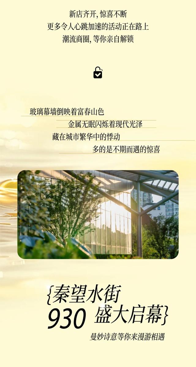 官宣！亮相！富阳这个地方，要火了！