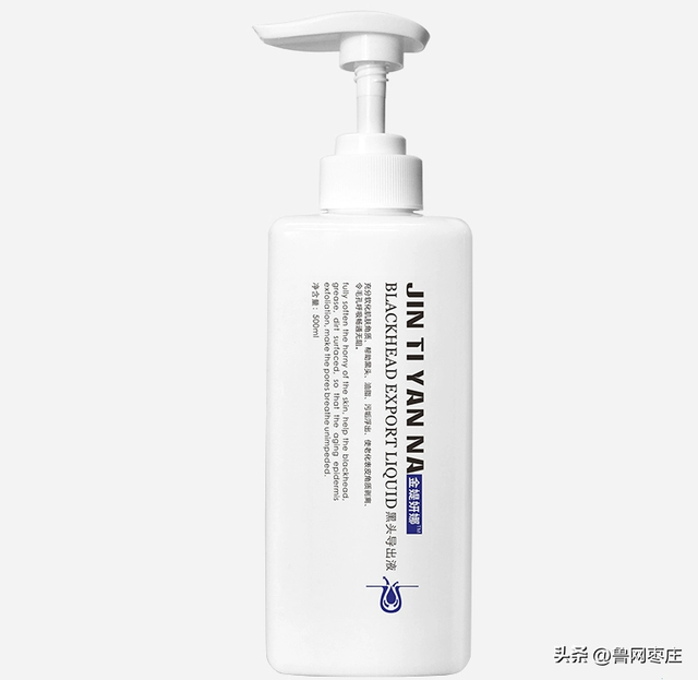 2025皮肤科实测水杨酸去黑头产品：兼具收缩毛孔效果TOP10好用推荐