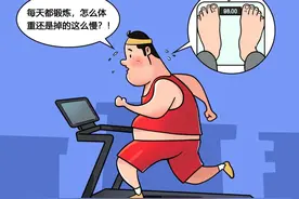 你瘦不下来，可能是忽略了一个让你难“瘦”的原因—胰岛素抵抗！图片