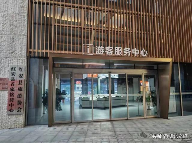 最国庆·最红安|最潮最靓最味最逸最特最优的国庆，就在红安！（打开有喜，转发有奖）