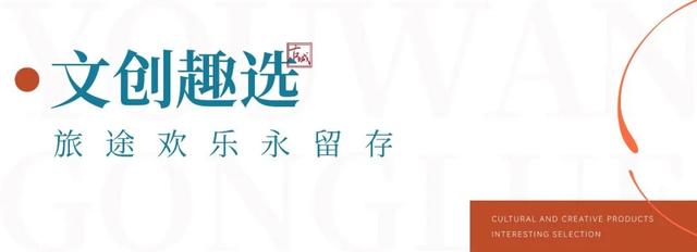 开学周末去哪玩？枣庄在校大学生游台儿庄古城门票免费，解锁秋日研学+打卡双重体验