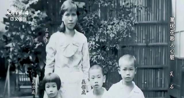 吴健成吴学成合影血脉相连的亲情：吴石将军子女成长与觉醒