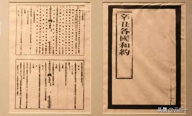 美媒昭告全球：中国不还100年前的债务，美国将不承认欠中国的钱