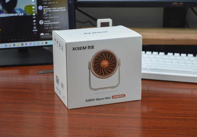 小体积,大温暖:西圣Warm Mini桌面暖风机开箱体验