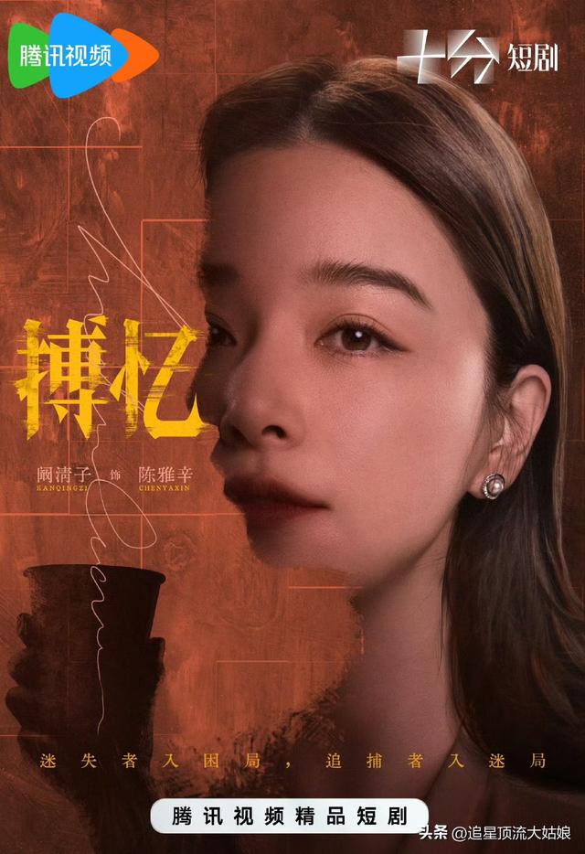 给近期最火的短剧排个名，臣服她第8、她靠修仙第3、第一名没争议
