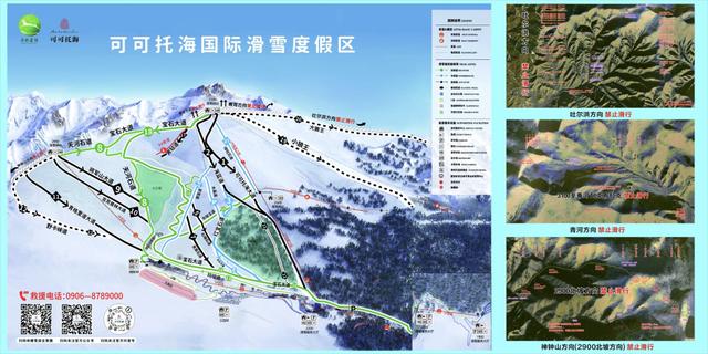 冰雪季陆续开板！看遍全网滑雪攻略吐血总结的全国滑雪地图来了