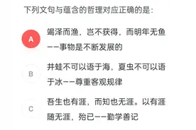 省考结束了，各机构给出的答案不一样好纠结！到底哪个才是对的图片