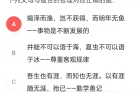 省考结束了，各机构给出的答案不一样好纠结！到底哪个才是对的图片