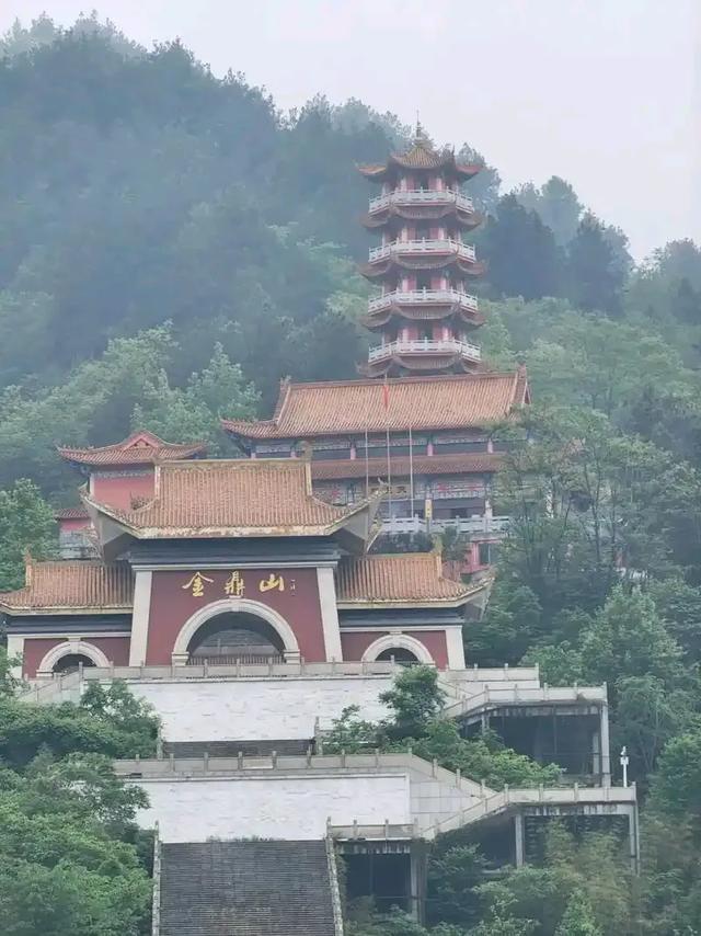 贵州遵义的金鼎山