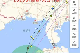 最新！台风“蝴蝶”已登陆, 最大风力11级！上海有雷雨, 最强时段↗图片
