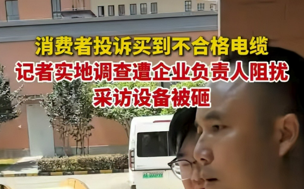湖南电视台记者被打后续：摄像机被砸，打人者态度嚣张，背景被扒
