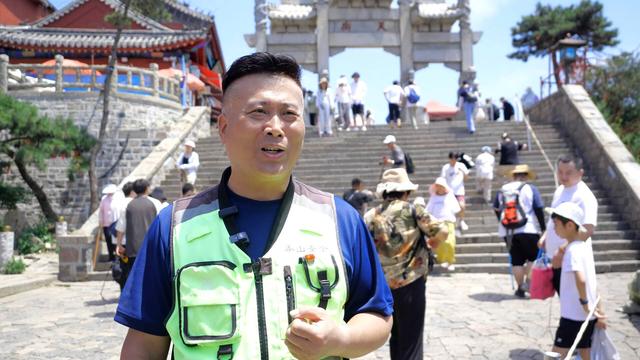 夏日限定 来泰山尽享“清凉一夏”