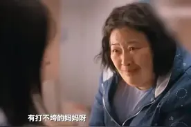 幕后大揭秘！原来钟楚曦的假肢和许娣的胖装是这样拍出来的图片