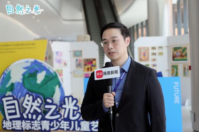 “自然之光”2025GIPE地理标志青少年儿童艺术双年展在京启动