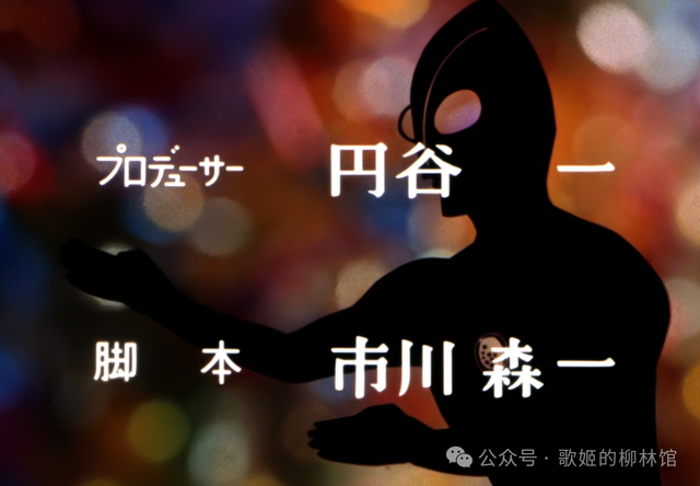 回顾经典——《归来的奥特曼》的诞生前后与剧情故事（上）