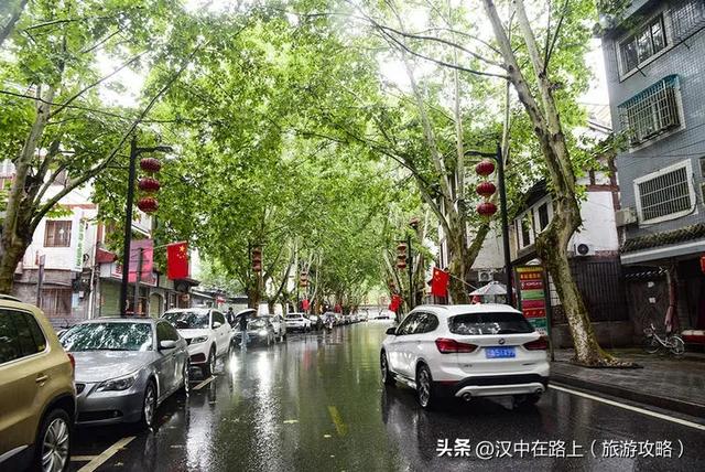 国庆雨中游汉中老街，红旗扮靓美出新样！