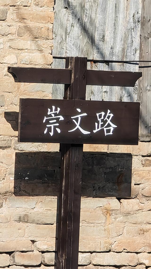 山西深度游—朔州旧广武城