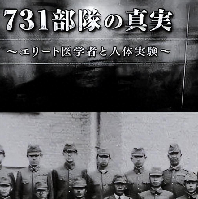 电影《731》还没上映，恶心的一幕便出现了，遭到大量观众举报