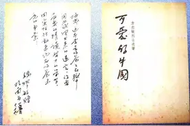 【红色记忆】方志敏之女方梅：我替父亲看到了“可爱的中国”图片