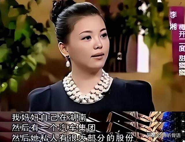 李湘被禁关5天后	，家境被扒底朝天，父母身份曝光，果然不简单