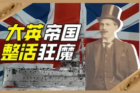 英国富二代抹黑脸假扮非洲王子，把剑桥市长耍得团团转图片