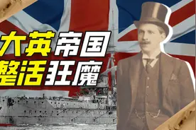 英国富二代抹黑脸假扮非洲王子，把剑桥市长耍得团团转图片