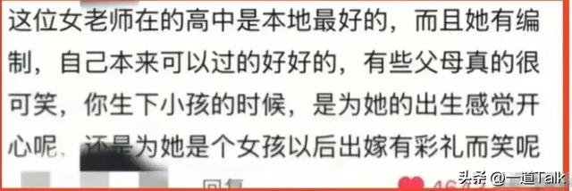 新娘婚礼坠亡不到48小时，心寒事件不止一件，新娘父母发声怒斥