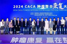 河南省肿瘤医院两位专家再获肿瘤领域“国家级”学术任职图片