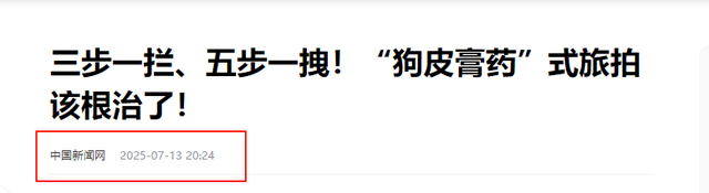 西安旅游被打后续，店家嚣张连累文旅，景区黑幕曝光，央媒说对了