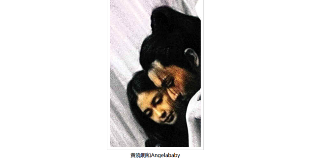 黄晓明也没想到，被自己抛弃的前妻杨颖，已走上另一条“上坡路”