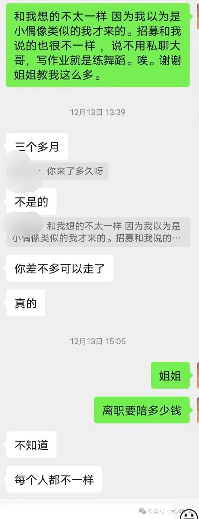 19岁女主播揭露团播内幕:上播擦边,下播找大哥“做作业”,陪酒女转行成“榜样”