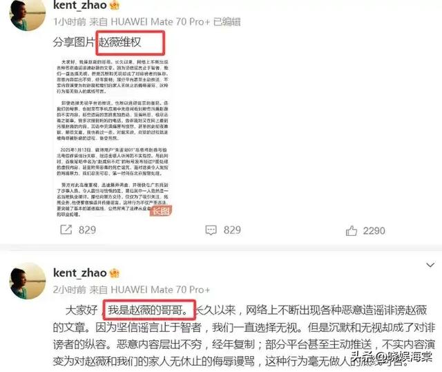再难翻身 ! 封杀4年后，49岁赵薇近照曝光，事业婚姻全凉，星气已无