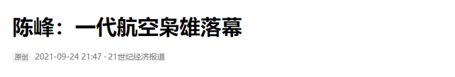 国家出手擒下的3名华人首富，看看他们干的事，根本不值得饶恕