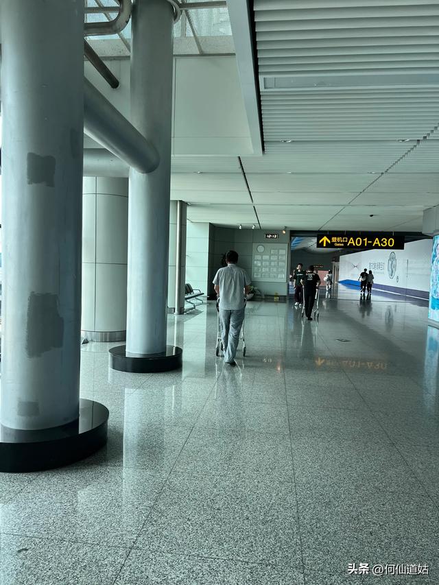 重庆江北机场