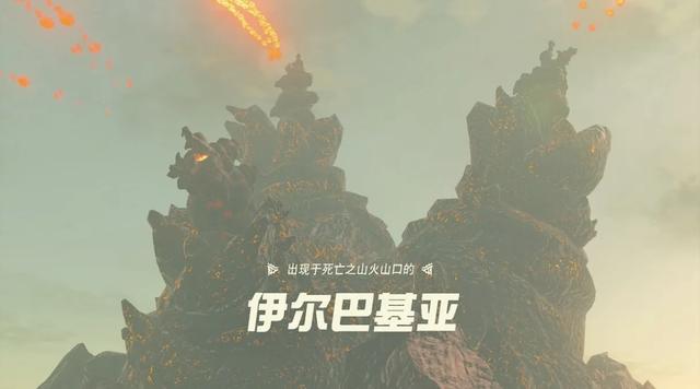 《塞尔达传说:旷野之息》四神兽盖侬全解析与打法攻略