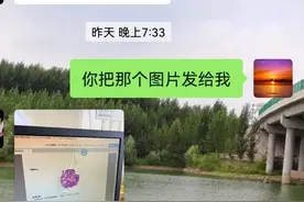 老公的病理报告出来了，儿子眼圈红了，没想到结果会这样。图片