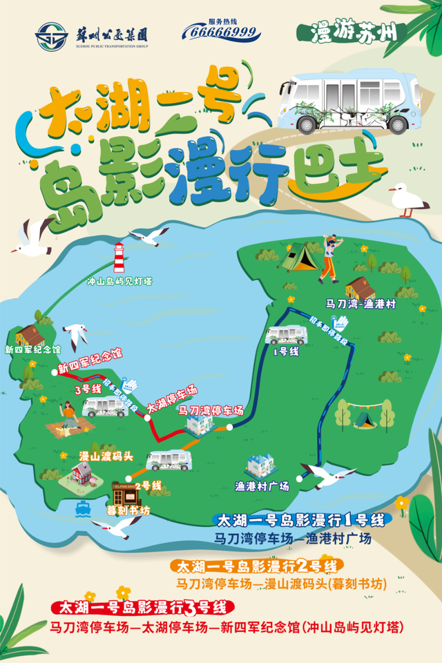 真的很美！2025苏州太湖观鸟超详细攻略来啦！